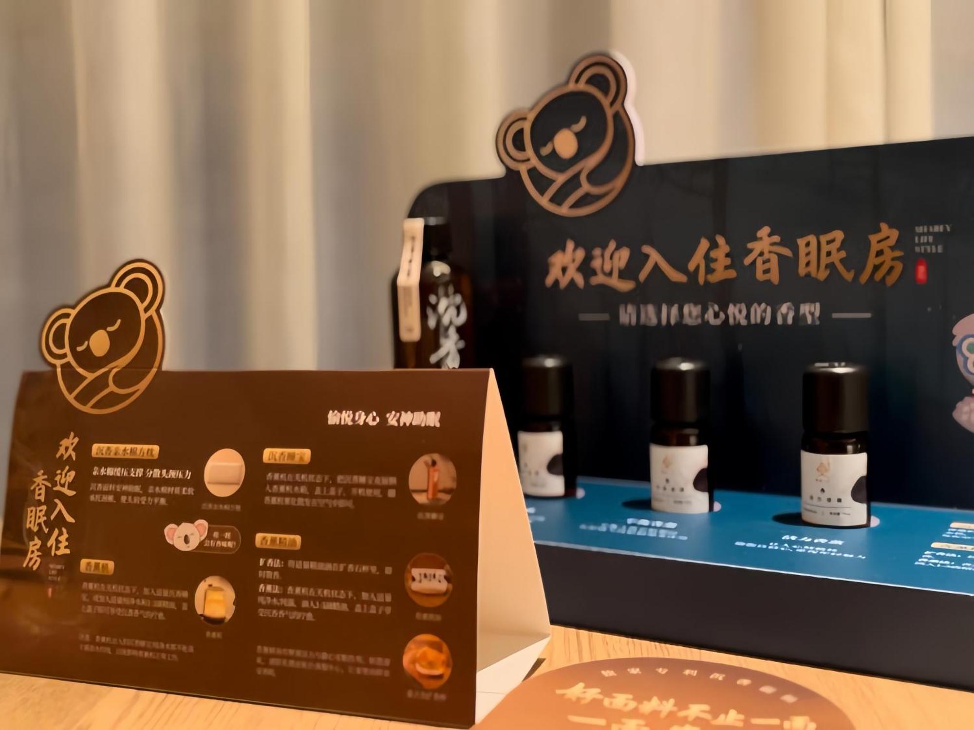 The Coli Hotel 济南 外观 照片